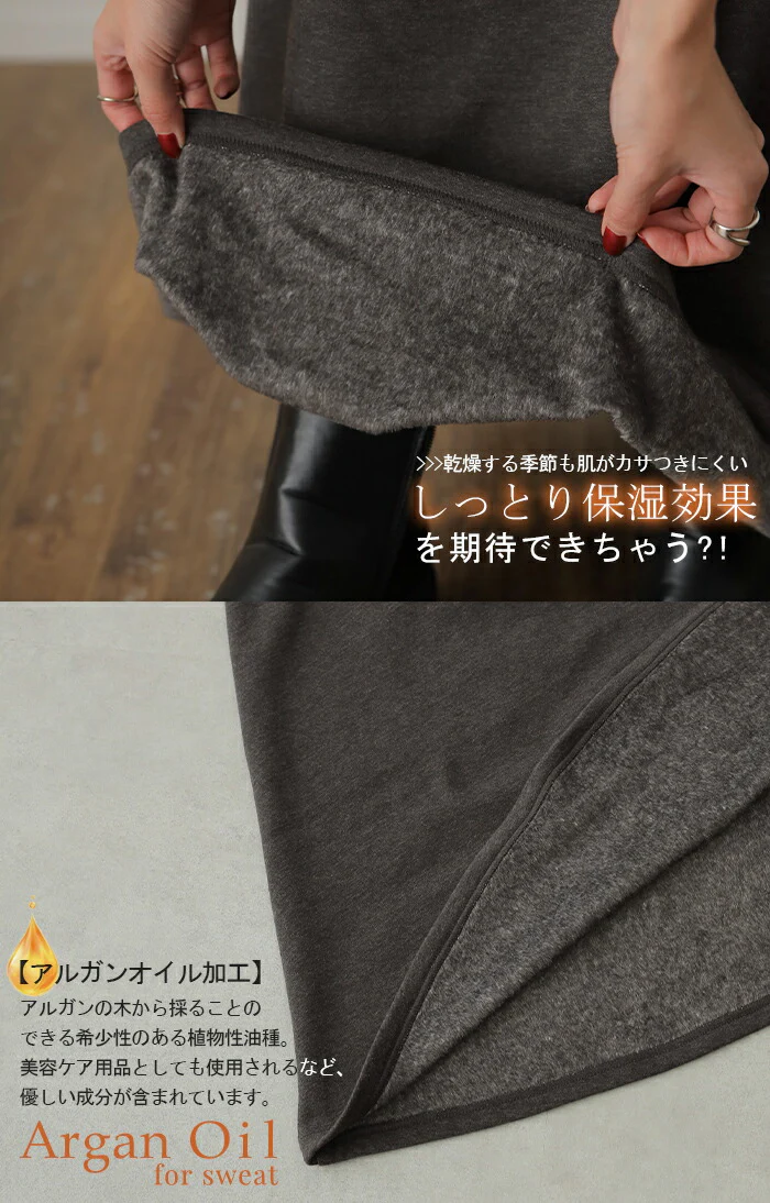 「うらもこ スカート」 スウェット 裏起毛 Aライン ロングスカート ロング レディース ボトムス フレアスカート 膝下 ひざ下 ストレッチ 裏シャギー 軽量 ミモレスカート 着る毛布 暖か ゴム スエットスカート黒 グレー 大きいサイズ 春 夏 HUG.U - Image 4