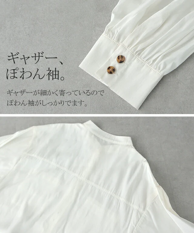 お尻が隠れる ぽわん 長袖 サテン 光沢 レディース シャツ トップス ドロップショルダー ロング ロングシャツ ブラウス チュニック 大きいサイズ 体型カバー ノーカラー きれいめ 春 夏 とろみ バンドカラー ピンク ブラック 黒 グリーン HUG.U メール便 - Image 18