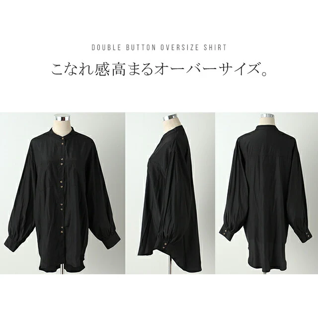 お尻が隠れる ぽわん 長袖 サテン 光沢 レディース シャツ トップス ドロップショルダー ロング ロングシャツ ブラウス チュニック 大きいサイズ 体型カバー ノーカラー きれいめ 春 夏 とろみ バンドカラー ピンク ブラック 黒 グリーン HUG.U メール便 - Image 19