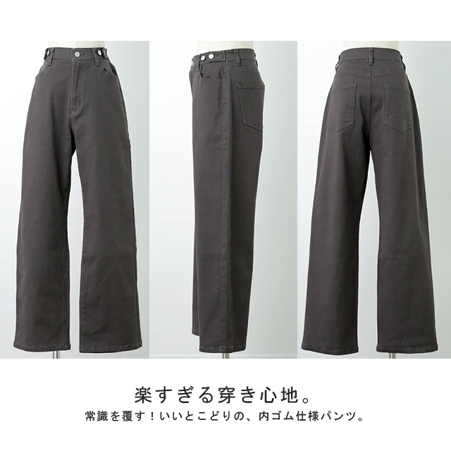「新 感 覚 チ ノ」疲れないパンツ レディース ワイドパンツ ワイド 大きいサイズ チノパン チノパンツ ボトム 体型カバー ボトムス ストレート ズボン ゆったり ハイウエスト ゴム ストレッチ 春 夏 黒 HUG.U - Image 28