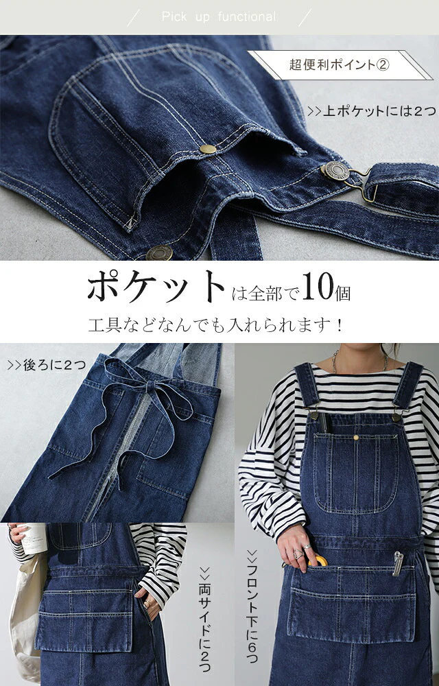 エプロン おしゃれ "パンツになる" キャンプ アウトドア レディース 家事 DIY お洒落 オシャレ デニム ワークエプロン コットン 綿 100 シンプル ポケット ガーデニング ブラック 厚手 ロング ナチュラル パンツ 黒 カーキ 大きいサイズ 春 夏 HUG.U - Image 11
