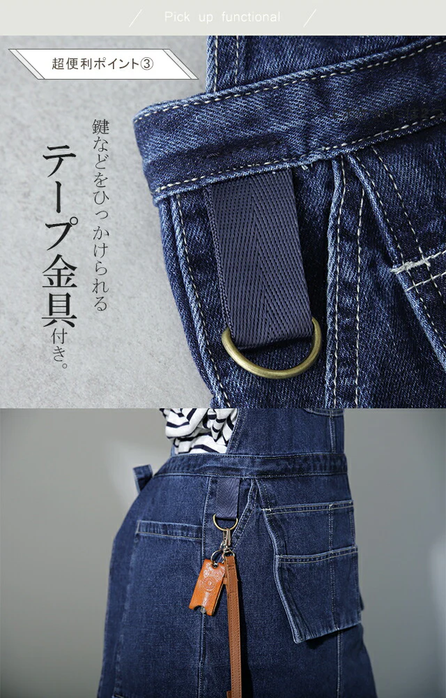 エプロン おしゃれ "パンツになる" キャンプ アウトドア レディース 家事 DIY お洒落 オシャレ デニム ワークエプロン コットン 綿 100 シンプル ポケット ガーデニング ブラック 厚手 ロング ナチュラル パンツ 黒 カーキ 大きいサイズ 春 夏 HUG.U - Image 15