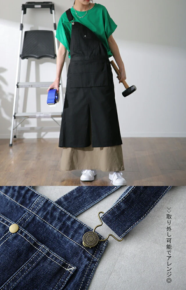 エプロン おしゃれ "パンツになる" キャンプ アウトドア レディース 家事 DIY お洒落 オシャレ デニム ワークエプロン コットン 綿 100 シンプル ポケット ガーデニング ブラック 厚手 ロング ナチュラル パンツ 黒 カーキ 大きいサイズ 春 夏 HUG.U - Image 21