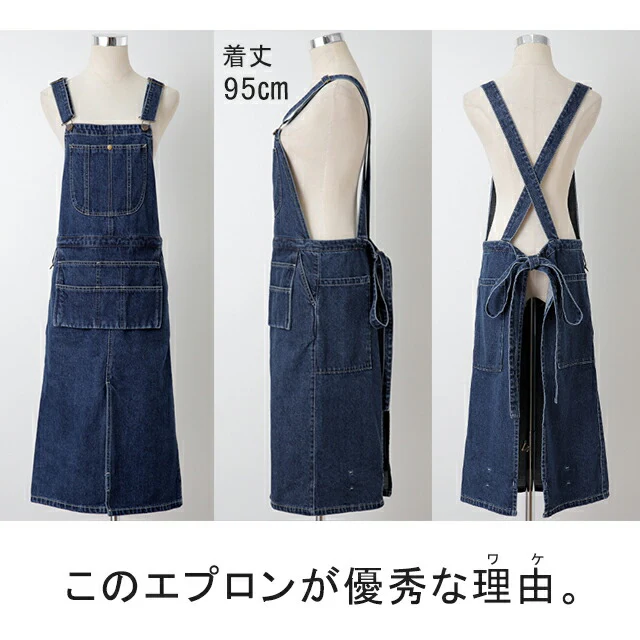 エプロン おしゃれ "パンツになる" キャンプ アウトドア レディース 家事 DIY お洒落 オシャレ デニム ワークエプロン コットン 綿 100 シンプル ポケット ガーデニング ブラック 厚手 ロング ナチュラル パンツ 黒 カーキ 大きいサイズ 春 夏 HUG.U - Image 6