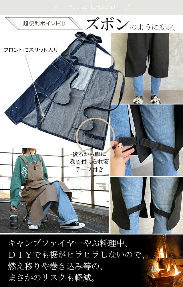 エプロン おしゃれ "パンツになる" キャンプ アウトドア レディース 家事 DIY お洒落 オシャレ デニム ワークエプロン コットン 綿 100 シンプル ポケット ガーデニング ブラック 厚手 ロング ナチュラル パンツ 黒 カーキ 大きいサイズ 春 夏 HUG.U - Image 7