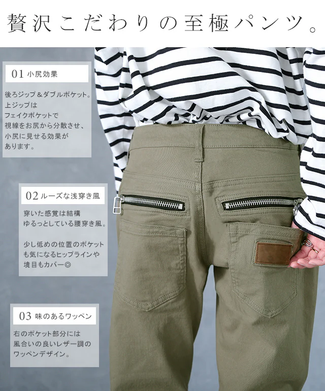 「小尻・ルーズ」ゆるクシュ、パンツ パンツ レディース ズボン ボトムス チノ チノパン 体型カバー ジップ ポケット スキニー スキニーパンツ テーパード テーパードパンツ ストレッチ 浅 腰パン ロング 黒 白 大きいサイズ 春 夏 HUG.U - Image 6