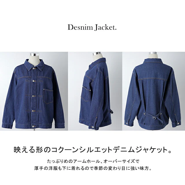 Gジャン 「こなれて見えるサイジング」 オーバーサイズ アウター デニムジャケット レディース デニムシャツ デニム トップス ジャケット ブルゾン 1st アウター 大きいサイズ 長袖 羽織 大人 ゆったり ダメージ ジーンズ 無地 体型カバー 春 夏 HUG.U - Image 19