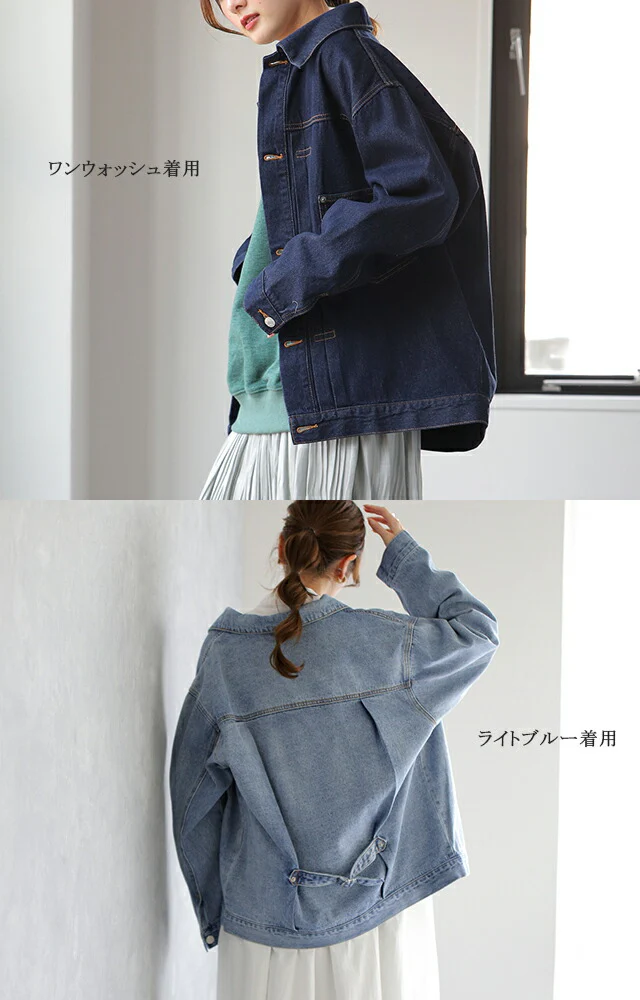 Gジャン 「こなれて見えるサイジング」 オーバーサイズ アウター デニムジャケット レディース デニムシャツ デニム トップス ジャケット ブルゾン 1st アウター 大きいサイズ 長袖 羽織 大人 ゆったり ダメージ ジーンズ 無地 体型カバー 春 夏 HUG.U - Image 23