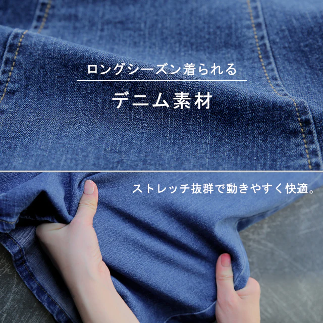 マーメイド 【 ゆったり メリハリ】 デニム スカート マーメイドスカート ロング ロングスカート ミモレ ロング フレア フレアスカート タイト きれいめ デニムスカート Aライン マキシ マキシスカート 体型カバー 大きいサイズ 春 夏 HUG.U - Image 18