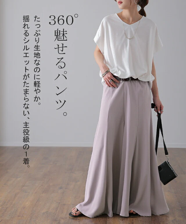 【夏セール】 パンツ「と・ろ・み」 フレア マーメイド ワイドパンツ ガウチョパンツ レディース スカーチョ フレア フレアパンツ ボトムス ズボン きれいめ 大きいサイズ 黒 ラベンダー 体型カバー とろみ ゴム 大きいサイズ ドレープ お洒落 シフォン HUG.U 春 夏 - Image 12