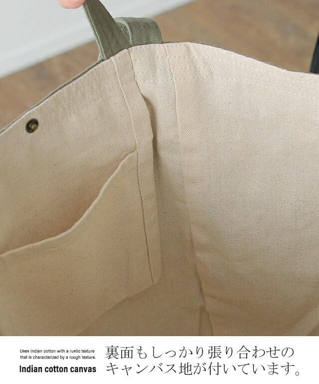 キャンバス トートバッグ レディース キャンバスバッグ エコバッグ レディースバッグ バッグ 鞄 かばん ハンドバッグ HUG.U マザーズバック マザーズバッグ 大容量 布 トート 軽量 通勤 通学 バック A4 マチ広 手提げ ポケット ショルダー 肩掛け 大き目 春 夏 - Image 20