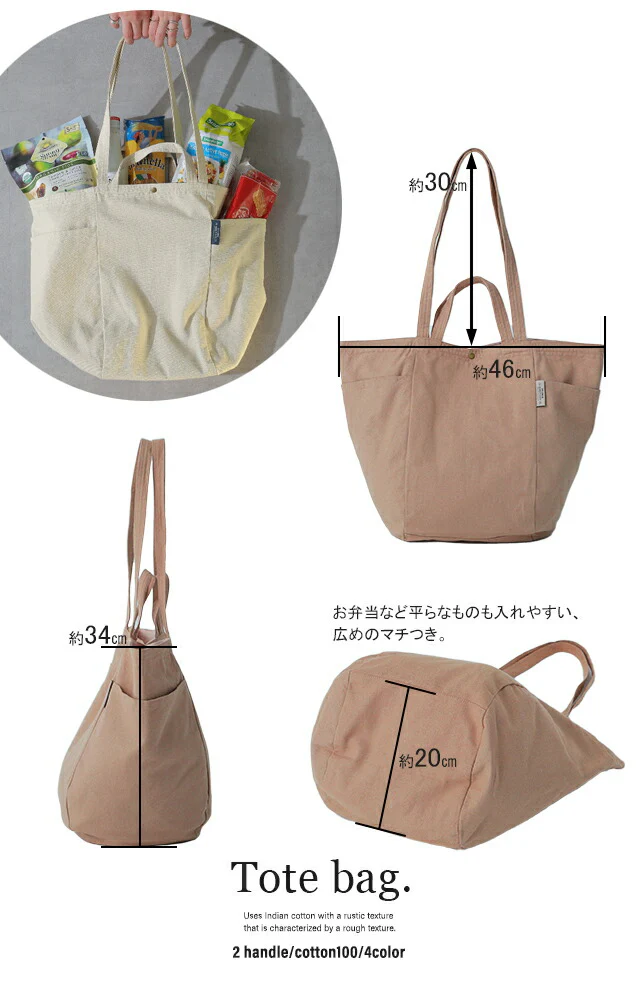 キャンバス トートバッグ レディース キャンバスバッグ エコバッグ レディースバッグ バッグ 鞄 かばん ハンドバッグ HUG.U マザーズバック マザーズバッグ 大容量 布 トート 軽量 通勤 通学 バック A4 マチ広 手提げ ポケット ショルダー 肩掛け 大き目 春 夏 - Image 9