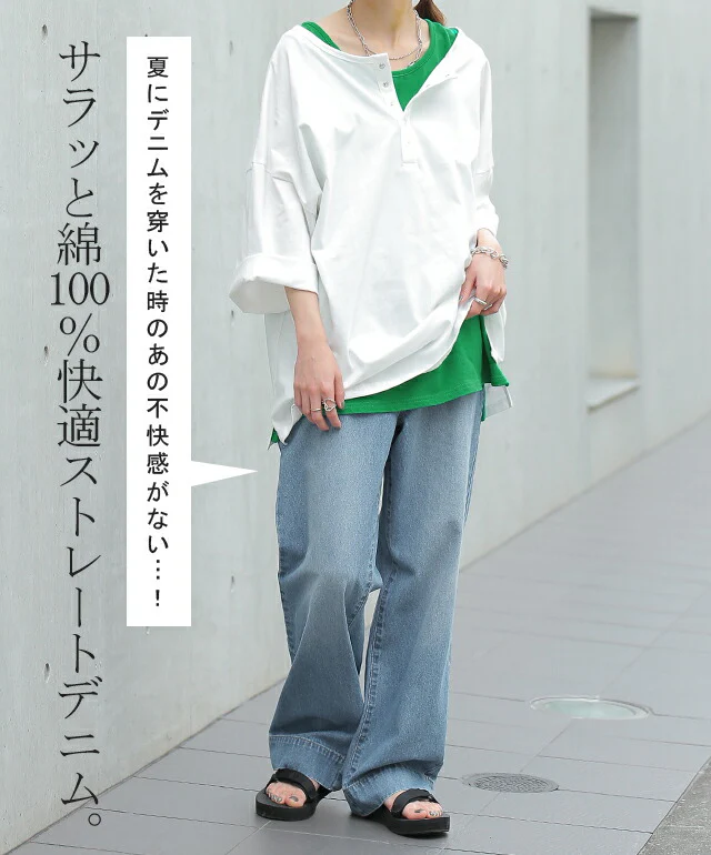綿100％ デニム 「さらさら快適」 ストレート デニムパンツ パンツ レディース ワイドパンツ ワイド 大きいサイズ ジーンズ ジーパン ボトム 体型カバー ボトムス ストレート ズボン ゆったり ハイウエスト ゴム 春 夏 小さい 大きいサイズ HUG.U - Image 2