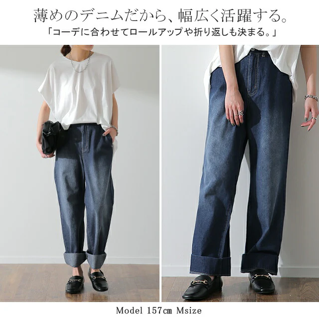 綿100％ デニム 「さらさら快適」 ストレート デニムパンツ パンツ レディース ワイドパンツ ワイド 大きいサイズ ジーンズ ジーパン ボトム 体型カバー ボトムス ストレート ズボン ゆったり ハイウエスト ゴム 春 夏 小さい 大きいサイズ HUG.U - Image 4