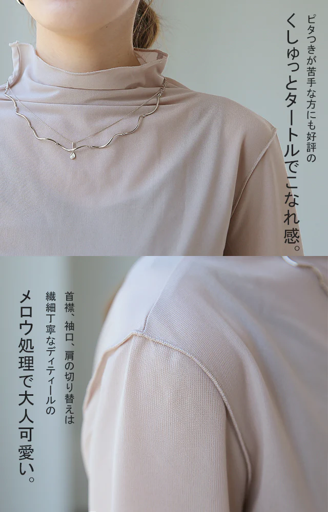 半袖 「 肌隠し 」トップス インナー シアー シースルー レディー レイヤード Tシャツ トップス ブラウス ハイネック カットソー タートル タートルネック シアートップス きれいめ 5分袖 透け メロウ 重ね着 二の腕カバー  黒 白 グリーン 春 夏 HUG.U メール便 - Image 9