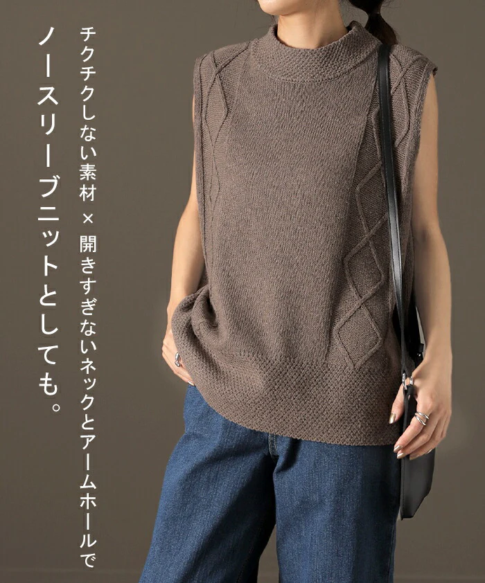 ケーブル編み 「ニット ベスト」 レディース レイヤード ニット ベスト トップス セーター ケーブル タートルニット 柄 半袖 ロング スリット 重ね着 ハイネック お尻が隠れる ケーブルニット タートル 体型カバー 黒 大きいサイズ 春 夏 HUG.U メール便 - Image 15