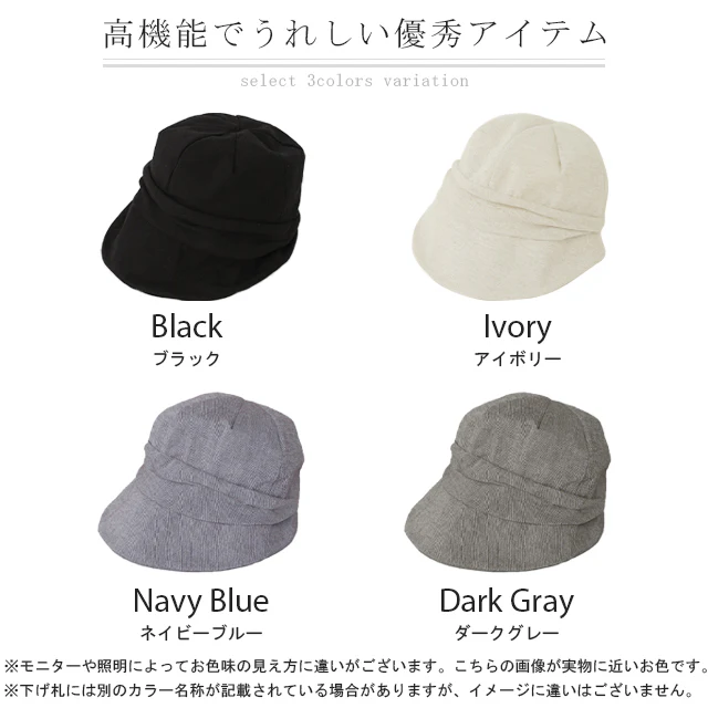 UVカット 『 遮へい率 90％！ 』 キャスケット 帽子 紫外線 ブロック 紫外線対策 日よけ キャップ ハット お出かけ 日焼け防止 ゆったり 折りたたみ 飛ばない つば広 運動会 上品 小顔効果 ぼうし お洒落 女性 大人 ブラック 黒 グレー 春 夏 秋冬 HUG.U メール便 - Image 18