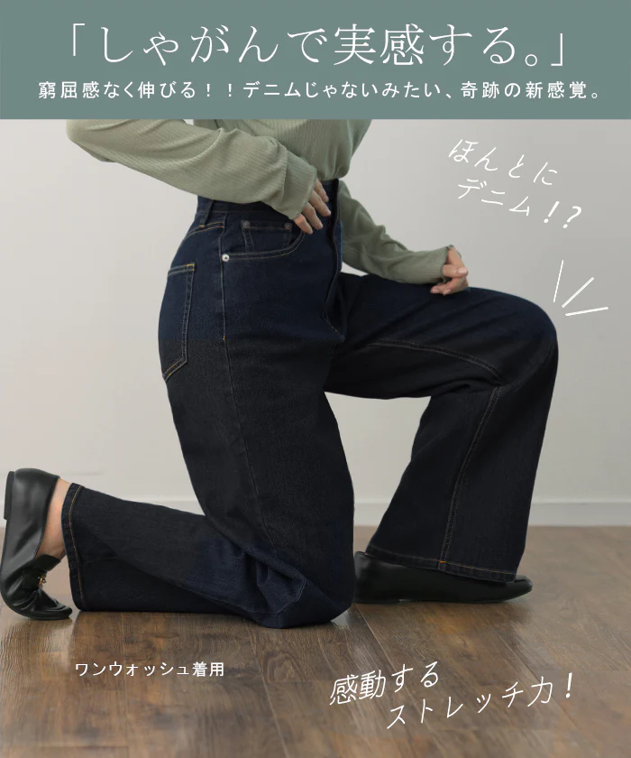 「新 感 覚」 ハイライズ デニム パンツ デニムパンツ ■一部7月下旬入荷 レディース ワイドパンツ ワイド 大きいサイズ ジーンズ ジーパン 体型カバー ボトムス ストレート ズボン ゆったり ハイウエスト 伸びる ゴム ストレッチ 美脚 春 夏 HUG.U - Image 10