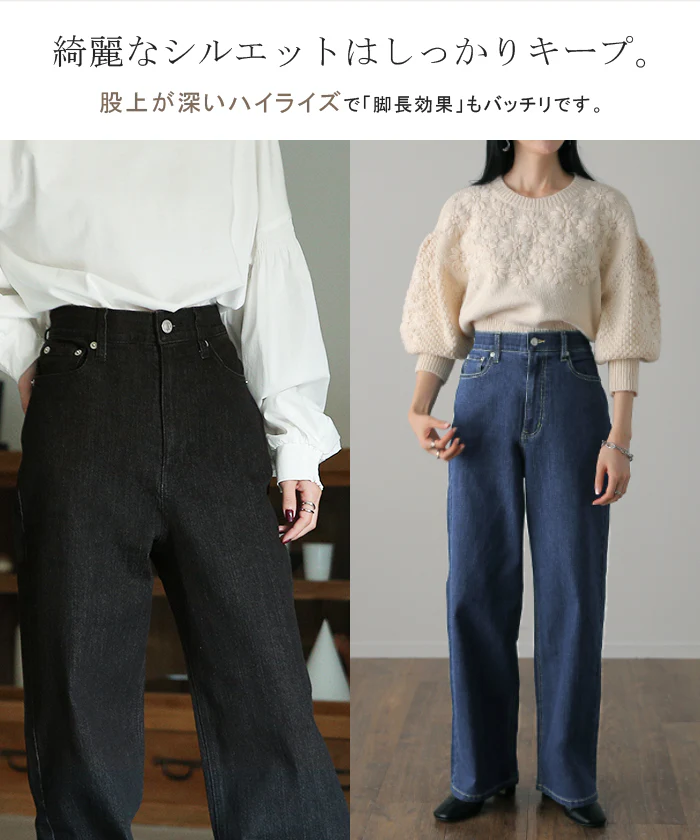 「新 感 覚」 ハイライズ デニム パンツ デニムパンツ ■一部7月下旬入荷 レディース ワイドパンツ ワイド 大きいサイズ ジーンズ ジーパン 体型カバー ボトムス ストレート ズボン ゆったり ハイウエスト 伸びる ゴム ストレッチ 美脚 春 夏 HUG.U - Image 11