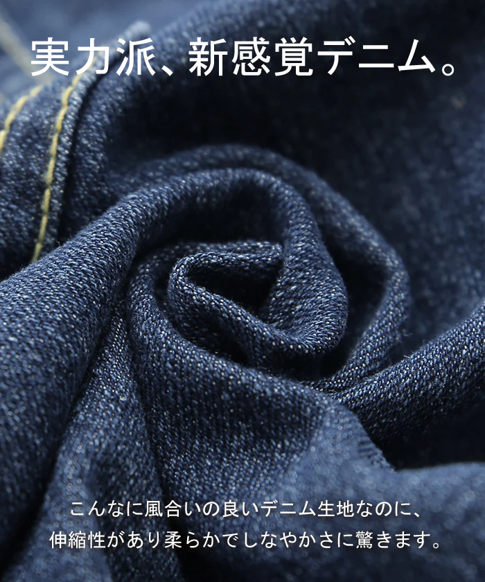 「新 感 覚」 ハイライズ デニム パンツ デニムパンツ ■一部7月下旬入荷 レディース ワイドパンツ ワイド 大きいサイズ ジーンズ ジーパン 体型カバー ボトムス ストレート ズボン ゆったり ハイウエスト 伸びる ゴム ストレッチ 美脚 春 夏 HUG.U - Image 18