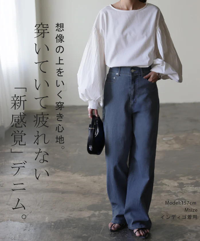 「新 感 覚」 ハイライズ デニム パンツ デニムパンツ ■一部7月下旬入荷 レディース ワイドパンツ ワイド 大きいサイズ ジーンズ ジーパン 体型カバー ボトムス ストレート ズボン ゆったり ハイウエスト 伸びる ゴム ストレッチ 美脚 春 夏 HUG.U - Image 3