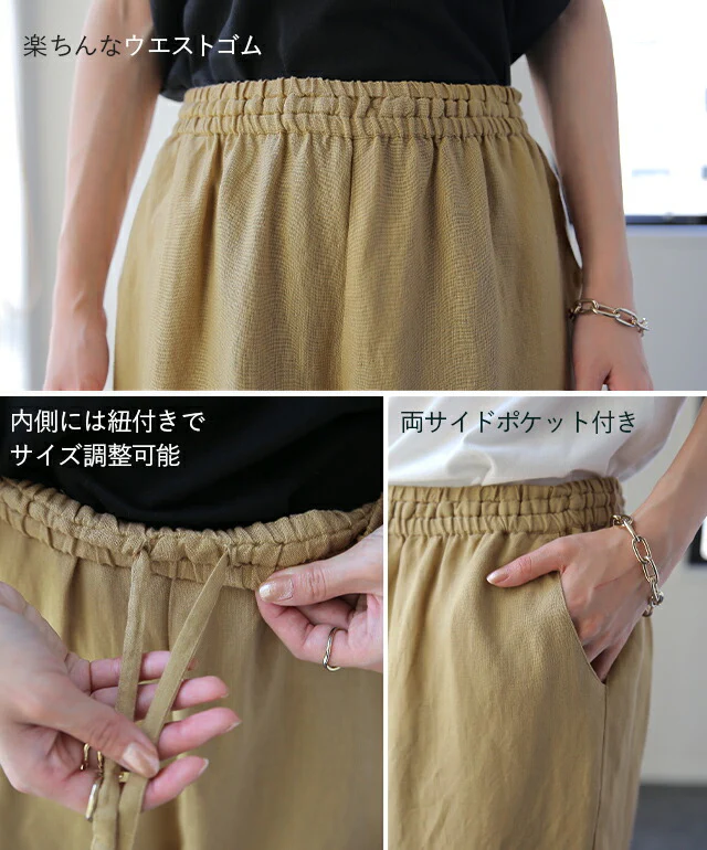 パンツ 「ヤミツキ。繊細」レーヨン リネン 刺繍 レース ナチュラル ゆったり リネン 麻 ワイドパンツ レディース リネンパンツ ワイド ボトムス ボトム ペチパンツ 裾 ロング ズボン 体型カバー 大きいサイズ ゴム リラックス 黒 ベージュ 春 夏 HUG.U - Image 15