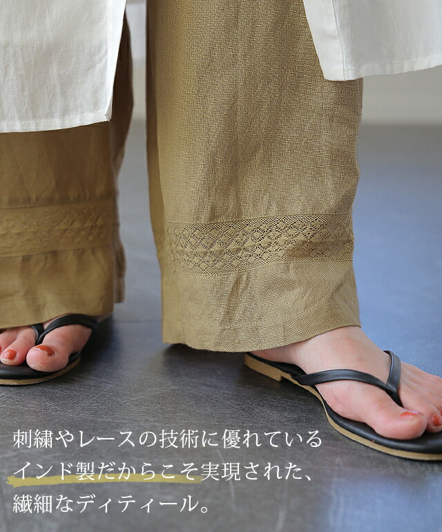 パンツ 「ヤミツキ。繊細」レーヨン リネン 刺繍 レース ナチュラル ゆったり リネン 麻 ワイドパンツ レディース リネンパンツ ワイド ボトムス ボトム ペチパンツ 裾 ロング ズボン 体型カバー 大きいサイズ ゴム リラックス 黒 ベージュ 春 夏 HUG.U - Image 6