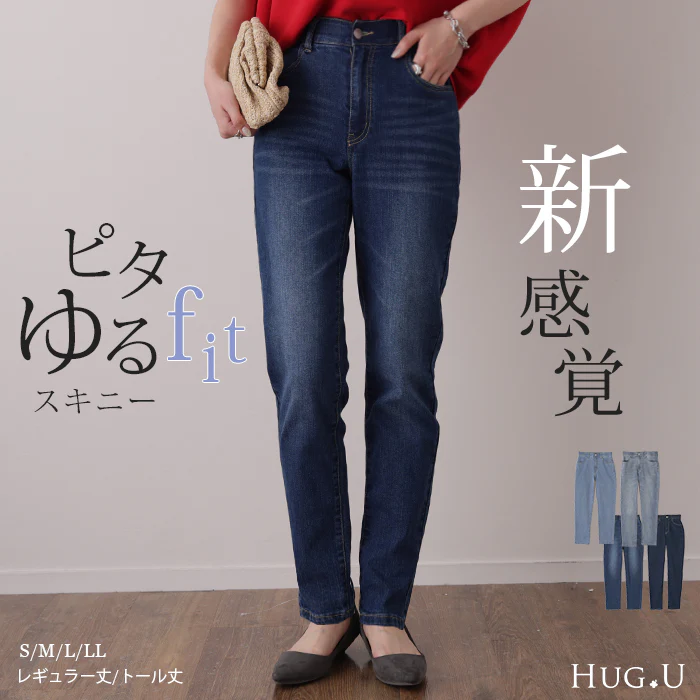 新・ゆるフィット「新 感 覚」くしゅ スキニー デニム レディース パンツ レギンスパンツ レギパン スキニーパンツ ジーパン ストレッチ ジーンズ ズボン ずぼん ボトムス ゴム ボトム 美脚 脚長 大きいサイズ チノ 仕事 春 夏 HUG.U