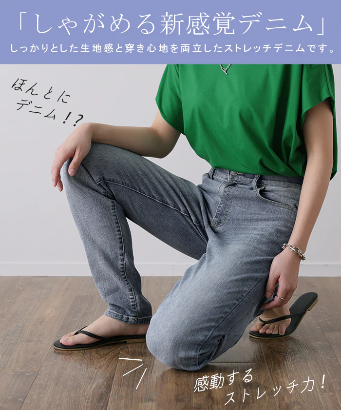新・ゆるフィット「新 感 覚」くしゅ スキニー デニム レディース パンツ レギンスパンツ レギパン スキニーパンツ ジーパン ストレッチ ジーンズ ズボン ずぼん ボトムス ゴム ボトム 美脚 脚長 大きいサイズ チノ 仕事 春 夏 HUG.U - Image 12