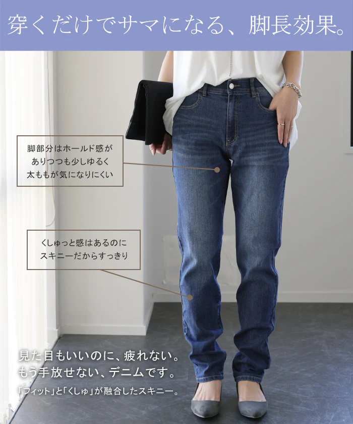 新・ゆるフィット「新 感 覚」くしゅ スキニー デニム レディース パンツ レギンスパンツ レギパン スキニーパンツ ジーパン ストレッチ ジーンズ ズボン ずぼん ボトムス ゴム ボトム 美脚 脚長 大きいサイズ チノ 仕事 春 夏 HUG.U - Image 16