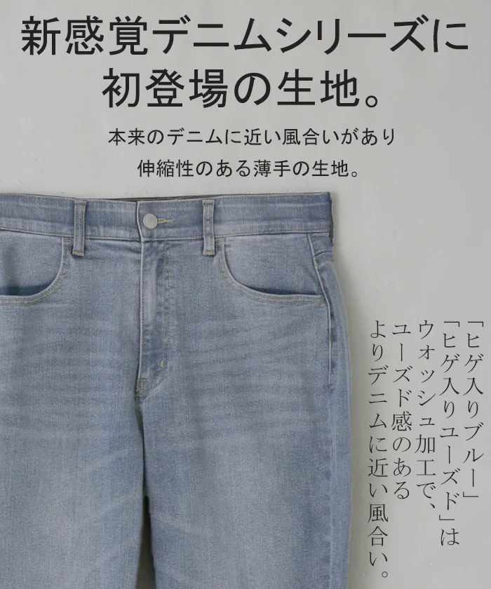 新・ゆるフィット「新 感 覚」くしゅ スキニー デニム レディース パンツ レギンスパンツ レギパン スキニーパンツ ジーパン ストレッチ ジーンズ ズボン ずぼん ボトムス ゴム ボトム 美脚 脚長 大きいサイズ チノ 仕事 春 夏 HUG.U - Image 19