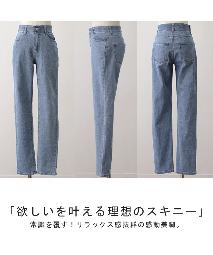 新・ゆるフィット「新 感 覚」くしゅ スキニー デニム レディース パンツ レギンスパンツ レギパン スキニーパンツ ジーパン ストレッチ ジーンズ ズボン ずぼん ボトムス ゴム ボトム 美脚 脚長 大きいサイズ チノ 仕事 春 夏 HUG.U - Image 23