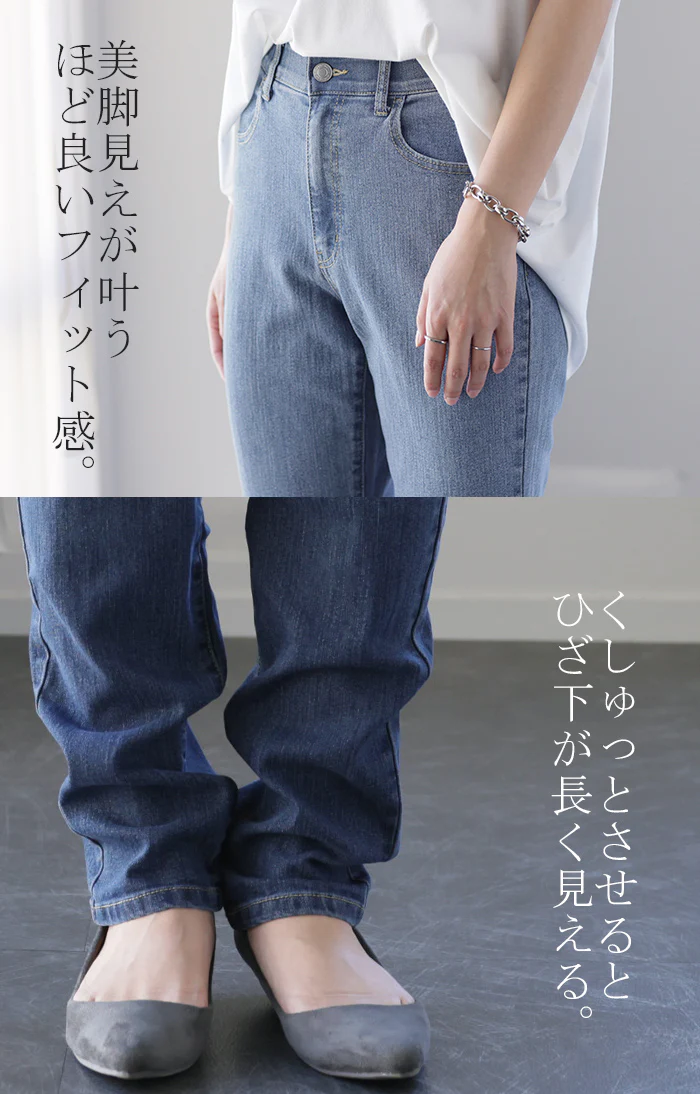 新・ゆるフィット「新 感 覚」くしゅ スキニー デニム レディース パンツ レギンスパンツ レギパン スキニーパンツ ジーパン ストレッチ ジーンズ ズボン ずぼん ボトムス ゴム ボトム 美脚 脚長 大きいサイズ チノ 仕事 春 夏 HUG.U - Image 25