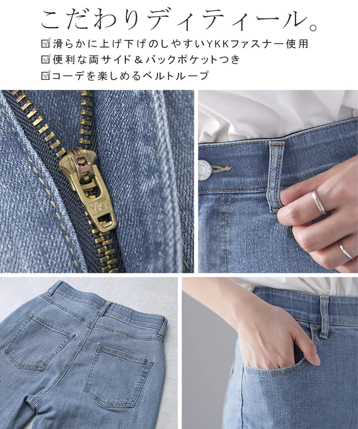 新・ゆるフィット「新 感 覚」くしゅ スキニー デニム レディース パンツ レギンスパンツ レギパン スキニーパンツ ジーパン ストレッチ ジーンズ ズボン ずぼん ボトムス ゴム ボトム 美脚 脚長 大きいサイズ チノ 仕事 春 夏 HUG.U - Image 26
