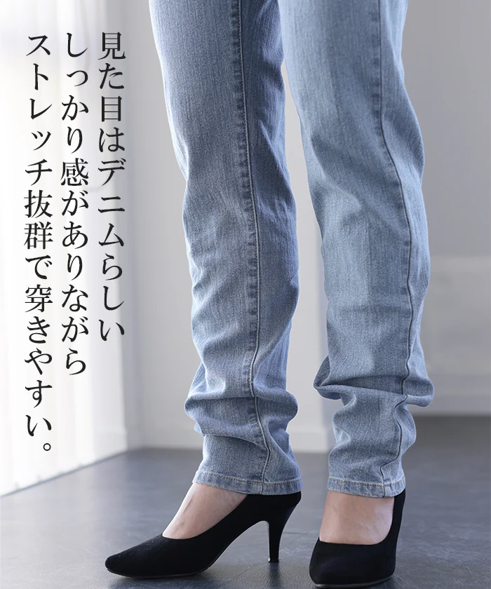 新・ゆるフィット「新 感 覚」くしゅ スキニー デニム レディース パンツ レギンスパンツ レギパン スキニーパンツ ジーパン ストレッチ ジーンズ ズボン ずぼん ボトムス ゴム ボトム 美脚 脚長 大きいサイズ チノ 仕事 春 夏 HUG.U - Image 3