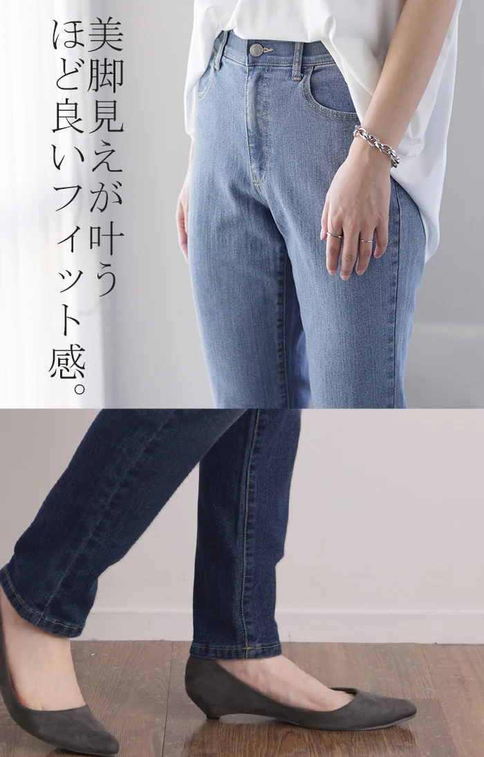 新・ゆるフィット「新 感 覚」くしゅ スキニー デニム レディース パンツ レギンスパンツ レギパン スキニーパンツ ジーパン ストレッチ ジーンズ ズボン ずぼん ボトムス ゴム ボトム 美脚 脚長 大きいサイズ チノ 仕事 春 夏 HUG.U - Image 34