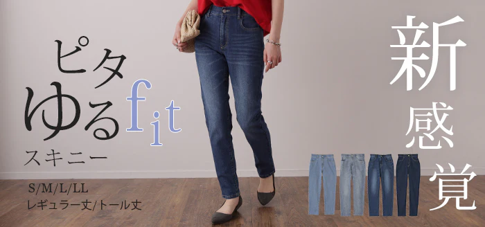 新・ゆるフィット「新 感 覚」くしゅ スキニー デニム レディース パンツ レギンスパンツ レギパン スキニーパンツ ジーパン ストレッチ ジーンズ ズボン ずぼん ボトムス ゴム ボトム 美脚 脚長 大きいサイズ チノ 仕事 春 夏 HUG.U - Image 35
