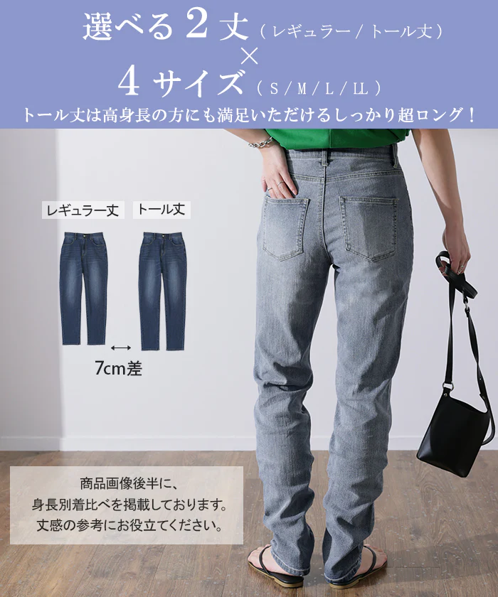 新・ゆるフィット「新 感 覚」くしゅ スキニー デニム レディース パンツ レギンスパンツ レギパン スキニーパンツ ジーパン ストレッチ ジーンズ ズボン ずぼん ボトムス ゴム ボトム 美脚 脚長 大きいサイズ チノ 仕事 春 夏 HUG.U - Image 4