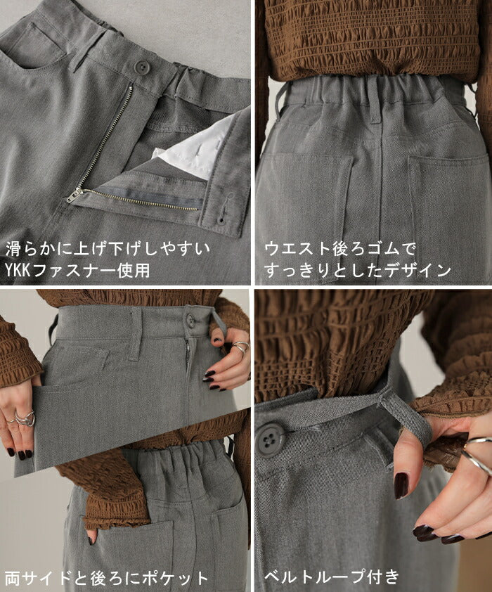 パンツ 『 THE ワイド 』 スラックス レディースレディースパンツ ワイドパンツ ワイド ロング 大きいサイズ ボトム 体型カバー ボトムス ストレート ズボン ハイウエスト ゴム 長 ズボン きれいめ 高身長 黒 カーキ グレー ゆったり 春 夏 HUG.U - Image 21
