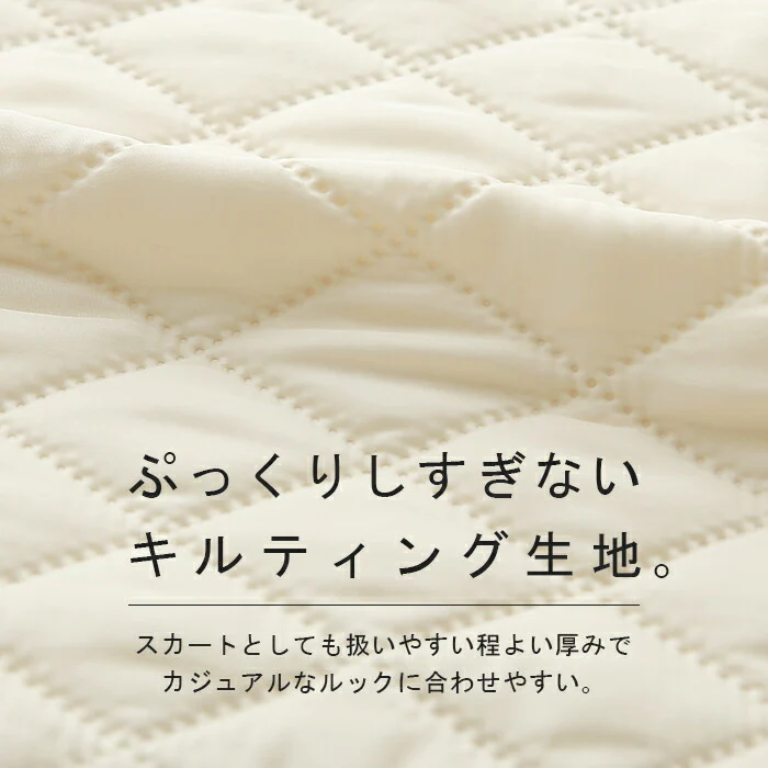 中綿 『 甘辛 キルト 』 キルティング スカート Aライン ロングスカート ロング レディース ボトムス キルト フレアスカート 膝下 ひざ下 ミモレスカート ゴム フレア 無地 軽量 ひょうたん 黒 カーキ 体型カバー ゆったり 大きいサイズ 春 夏 HUG.U - Image 13