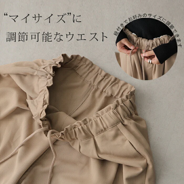【特別価格】 パンツ「大胆 ワイド」 ワイドパンツ レディース ロング フレアパンツ フレア ボトムス タックパンツ タック ゴム ガウチョ 落ち感 ゆったり ドレープ 大きいサイズ ずぼん ズボン 体型カバー きれいめ ブラック ベージュ 黒 ブルー 春 夏 HUG.U - Image 6