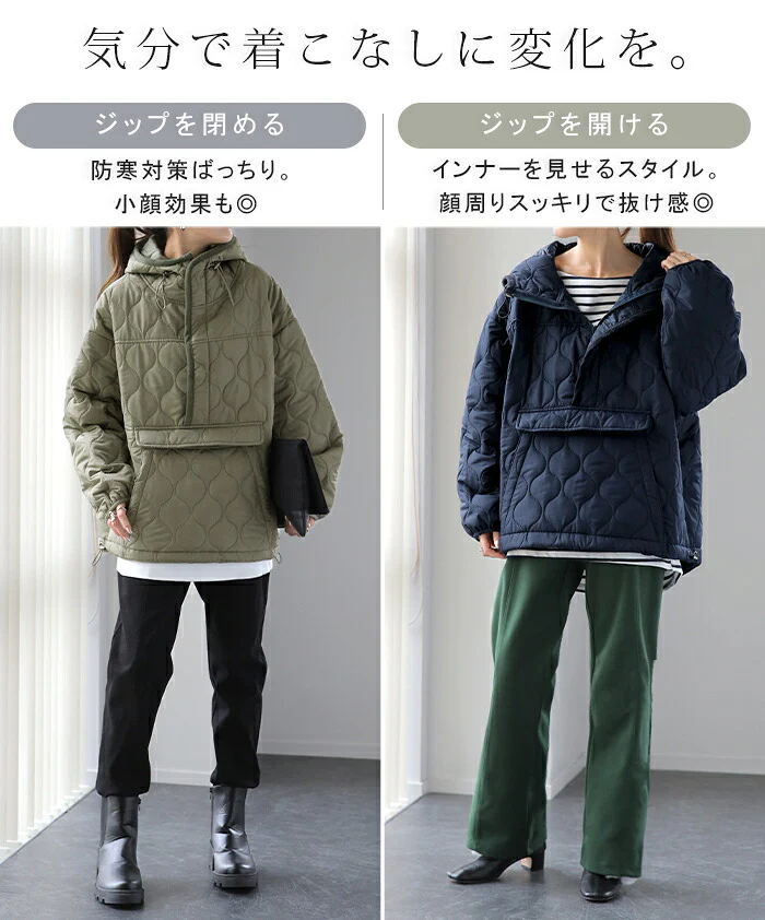 波々 キルティング アウター ハハーフジップ コート レディース 中綿 キルト 軽量 ハイネック オーバーサイズ プルオーバー ロング お尻が隠れる タートル ジップ 大きいサイズ ライトアウター パイピング ダウン 風 カーキ ウエーブ 春 夏 HUG.U - Image 18