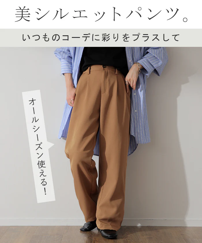 タック パンツ 「カラーパンツ」 スラックス レディース ワイドパンツ ワイド ロング 大きいサイズ ボトム 体型カバー ボトムス ストレート ズボン ハイウエスト タックパンツ 春 夏 グリーン 緑 ブルー 黒 青 きれいめ オフィス 脚長 HUG.U - Image 2