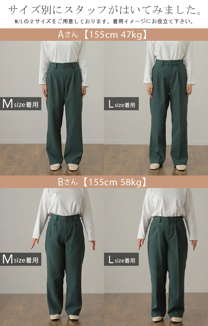 タック パンツ 「カラーパンツ」 スラックス レディース ワイドパンツ ワイド ロング 大きいサイズ ボトム 体型カバー ボトムス ストレート ズボン ハイウエスト タックパンツ 春 夏 グリーン 緑 ブルー 黒 青 きれいめ オフィス 脚長 HUG.U - Image 22