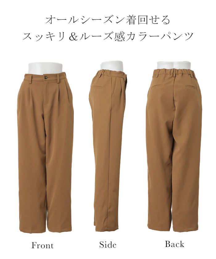 タック パンツ 「カラーパンツ」 スラックス レディース ワイドパンツ ワイド ロング 大きいサイズ ボトム 体型カバー ボトムス ストレート ズボン ハイウエスト タックパンツ 春 夏 グリーン 緑 ブルー 黒 青 きれいめ オフィス 脚長 HUG.U - Image 23