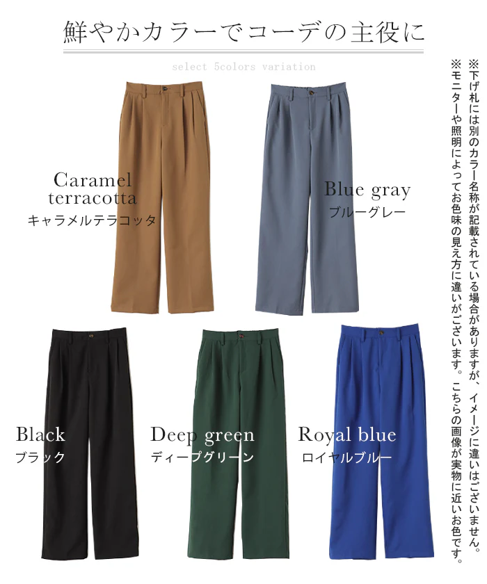 タック パンツ 「カラーパンツ」 スラックス レディース ワイドパンツ ワイド ロング 大きいサイズ ボトム 体型カバー ボトムス ストレート ズボン ハイウエスト タックパンツ 春 夏 グリーン 緑 ブルー 黒 青 きれいめ オフィス 脚長 HUG.U - Image 24