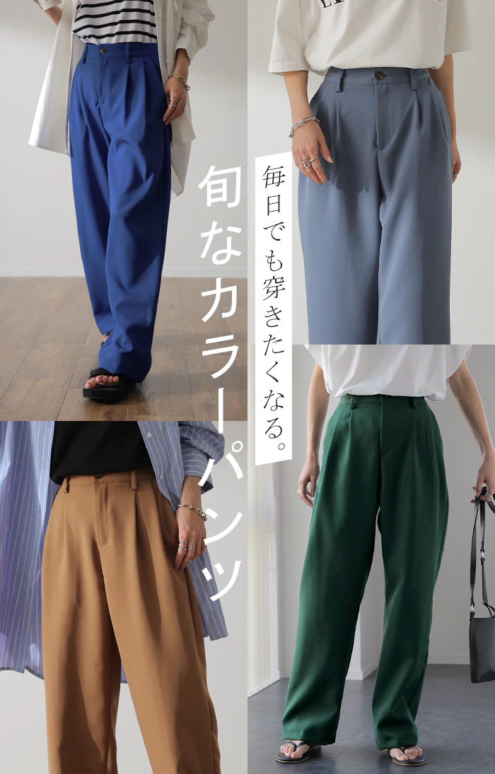 タック パンツ 「カラーパンツ」 スラックス レディース ワイドパンツ ワイド ロング 大きいサイズ ボトム 体型カバー ボトムス ストレート ズボン ハイウエスト タックパンツ 春 夏 グリーン 緑 ブルー 黒 青 きれいめ オフィス 脚長 HUG.U - Image 7