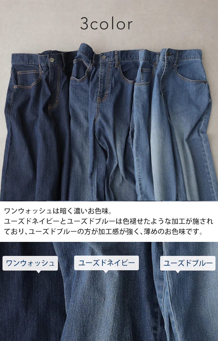 “ 腰回りゆったり ” 新感覚 デニム パンツ レディース ワイドパンツ ジーンズ ボトムス ゆったり ペグトップパンツ デニムパンツ ボーイフレンドデニム ワイド ロング ボーイズデニム ズボン ボトム 体型カバー エコ 大きいサイズ 春 夏 HUG.U - Image 12