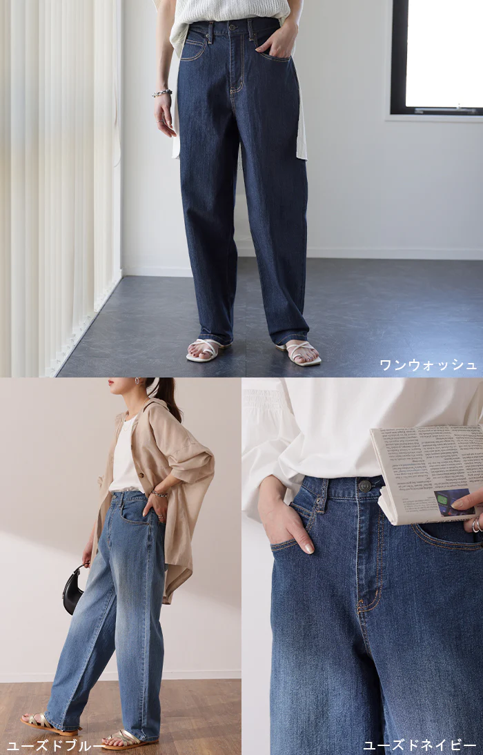 “ 腰回りゆったり ” 新感覚 デニム パンツ レディース ワイドパンツ ジーンズ ボトムス ゆったり ペグトップパンツ デニムパンツ ボーイフレンドデニム ワイド ロング ボーイズデニム ズボン ボトム 体型カバー エコ 大きいサイズ 春 夏 HUG.U - Image 22