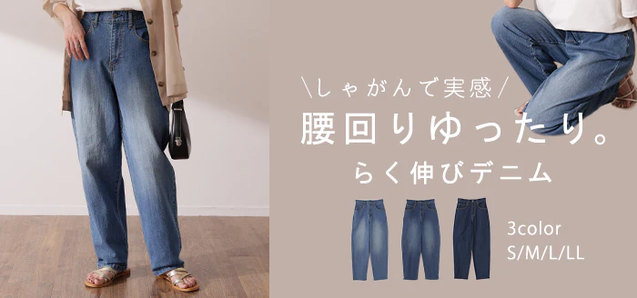 “ 腰回りゆったり ” 新感覚 デニム パンツ レディース ワイドパンツ ジーンズ ボトムス ゆったり ペグトップパンツ デニムパンツ ボーイフレンドデニム ワイド ロング ボーイズデニム ズボン ボトム 体型カバー エコ 大きいサイズ 春 夏 HUG.U - Image 25